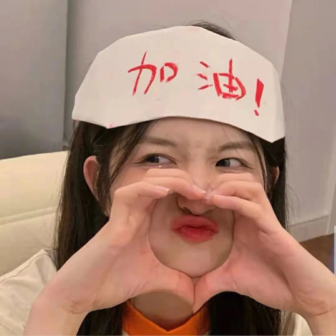 炽恋
